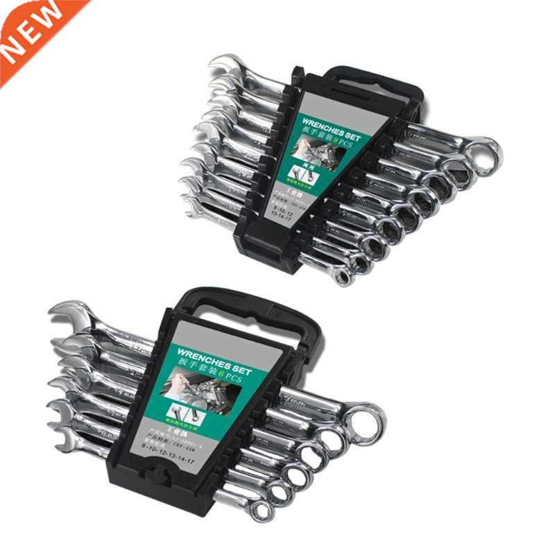 6/9Pcs Ratchet Combination Wrench Set Chrome Vanadium Steel