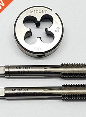 M10 x 1.00 Fine Thread Male Tap Tool Set Straight Grooved Wi