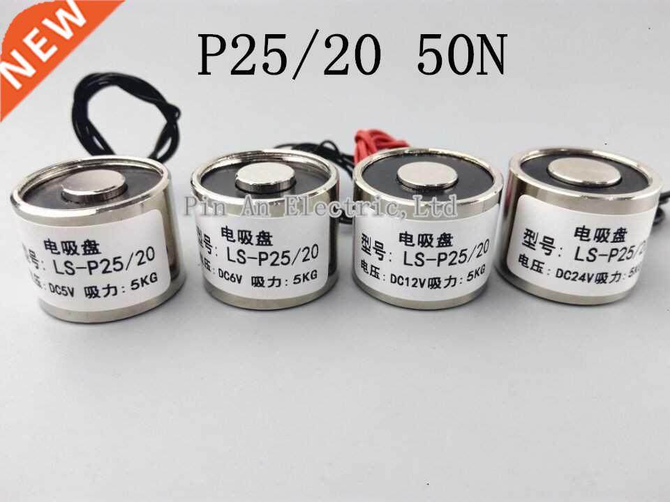 1PCS P25/20 DC 6V 12V 24V 5KG/50N HoIding EIectric Magmet Ii
