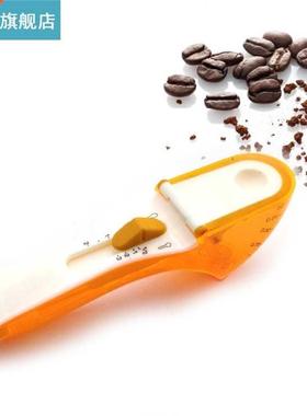 1PC Adjustable Measuring Spoons Multifunctional Markings Mea