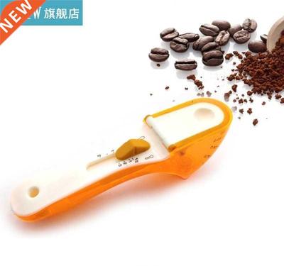 1PC Adjustable Measuring Spoons Multifunctional Markings Mea