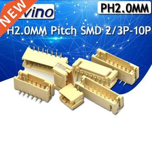 Socket Pitch Patch 50PCS Connector Horizontal Plug 2mm