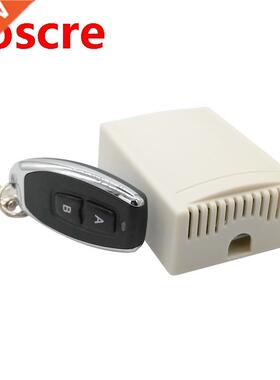 43hz wireless remote universal relay receiver module 2 way