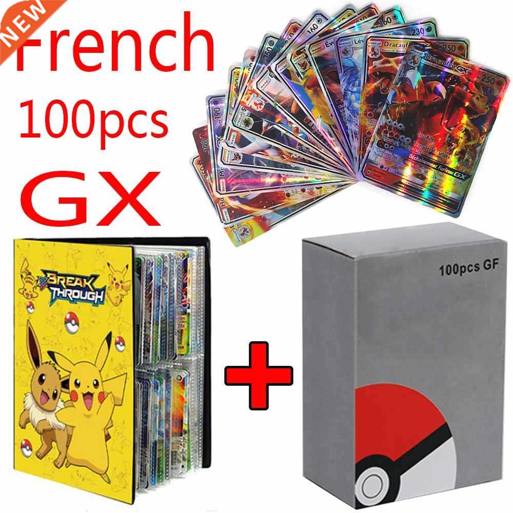 100PC French version Pokemon Shining Card Game Battle Carte