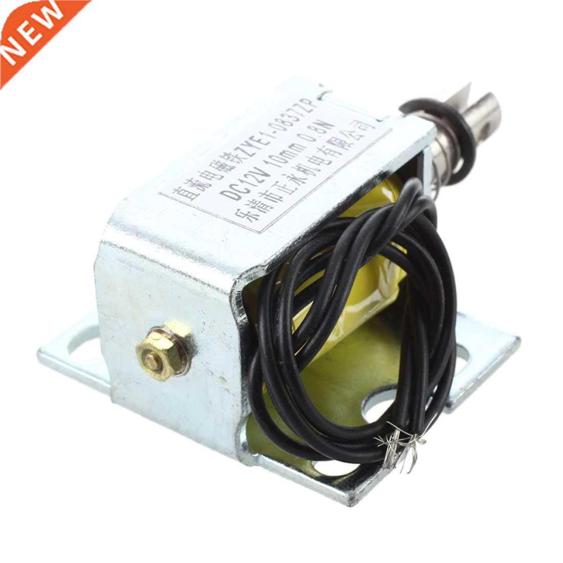 DC 12V Push Type Open Frame Solenoid Electromagnet (ZYE1-083