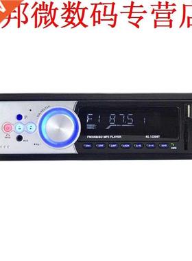 1020BT LCD Bluetooth Car Stereo Head Unit AUX Audio Mp-spel