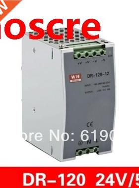 120W 24V single set of guide rail type LED switching power s