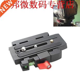 Clamp 501 Monopod 500 Manfrotto P200 Plaat DLSR Adapter