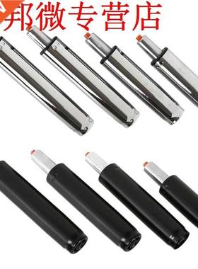 Heavy Duty Pneumatic Rod Gas Lift Cylinder Chair Seat Replac