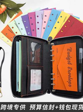 Large capacity multi-function card budget envelope wallet