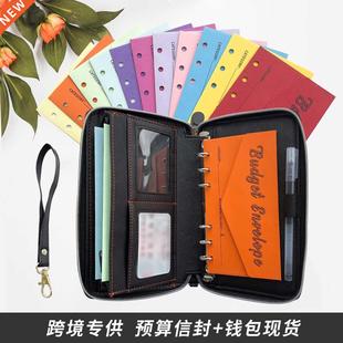Large capacity multi-function card budget envelope wallet