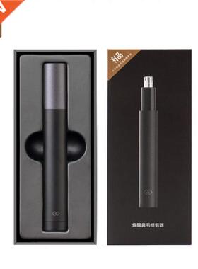 Youpin Mini Electric Nose Hair Trimmer HN1 Sharp Blade Body