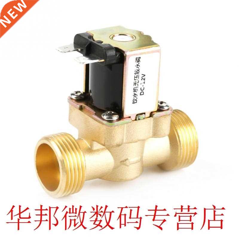 Brass 12V Solenoid Valve G/4 Brass N/C Normally Electric So