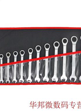 12pcs Ring Open End Handle Metric Repair Tools Wrench Set Fi