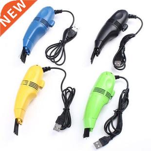Laptop Mini Brush Keyboard USB Dust Collector Vaccum Cleaner