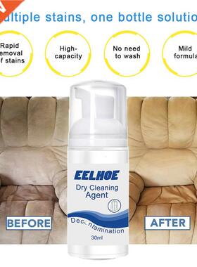 30ml Multi-purpose Foam Cleaner Clothing Cleaning Down Dry C