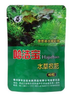 Aquarum Lve Plant Fertlzer Root Tabs Qty 40 Capsules Bes