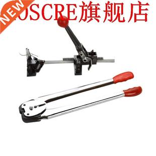 elt Manual Machine Packing Strapping aler