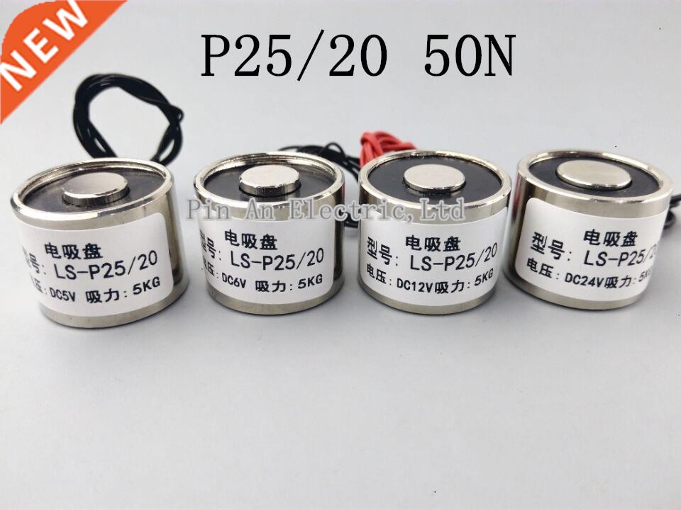 1PCS P25/20 DC 6V 12V 24V 5KG/50N HoIding EIectric Magmet Ii