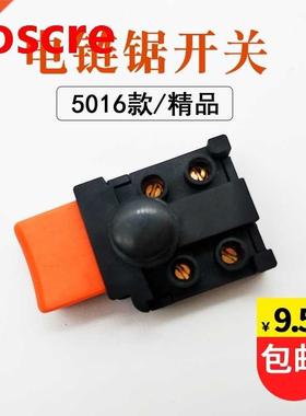 Electric chinsw switch Sw 5016 Home swing logging sw 40