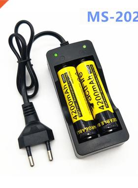 18650 Battery Charger US/EU Plug 2 Slots Smart Charging Safe