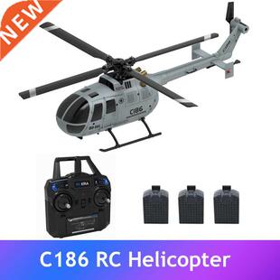 C186 2.4G RC Helicopter 4 propellers 6 axis electronic gos