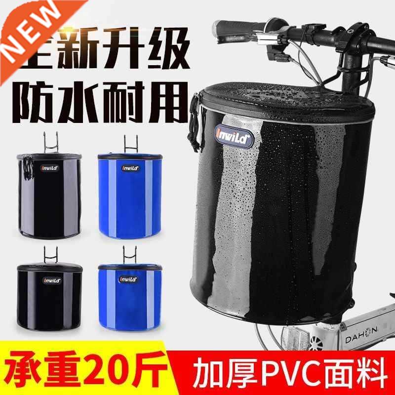 Bicycle c basket waterproof dual-use c basket electric