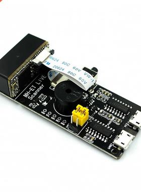 Barcode Scanner Module V3.0 1D/2D Codes Reader Two-Dimension
