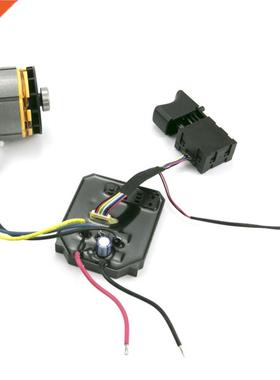 For Dayi 2106/161/169 Electric Wrench Brushless Motor Assemb