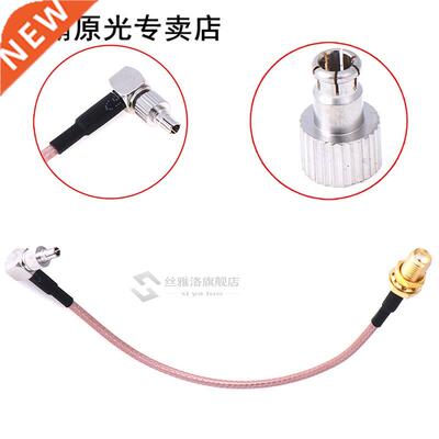 SMA Female To CRC9/TS9 Dual Connector RF Coaxial Adapter RG3