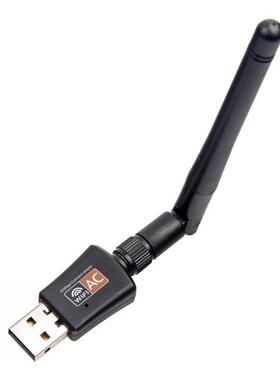 WiFi Adapter 600Mbps Dual Band 5GHz Wireless Lan USB PC WiFi