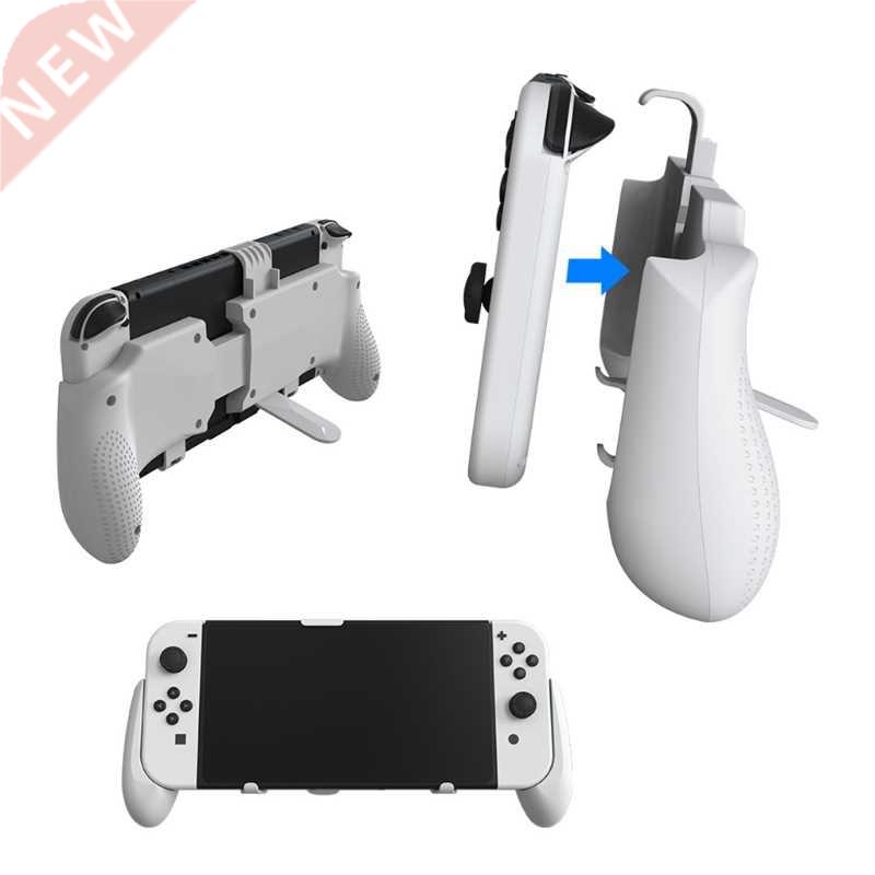 Gaming Grip Case Ergonomic Grip Hand Grip Compatible with Sw