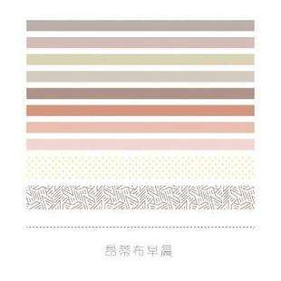 10pcs/lot Washi Tape ing Tape ers Scrapbooking Cinta Adhesiv