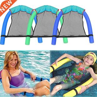 for Swimming Bed Floating Seat Kids Chair Party Amazing Pool