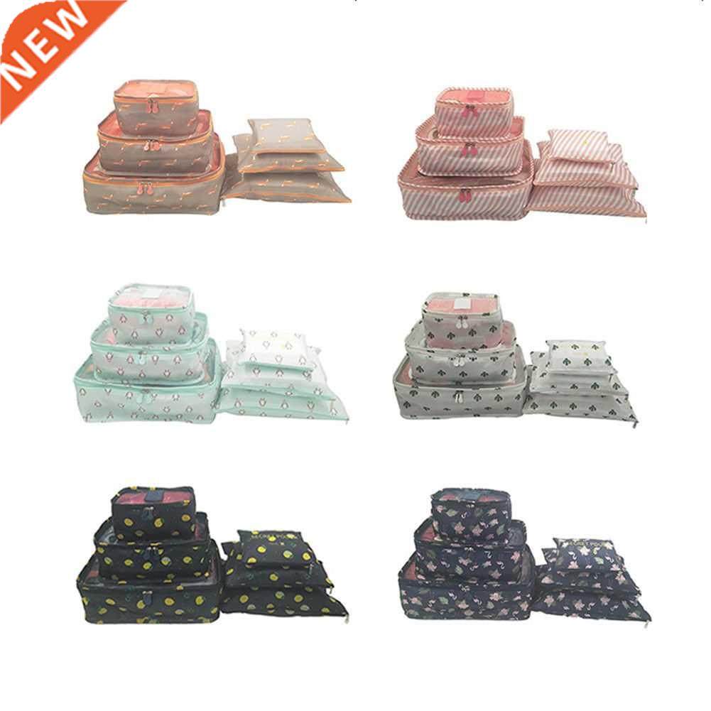 Useful 6Pcs Packing Cubes Travel Pouches Luggage Organiser C