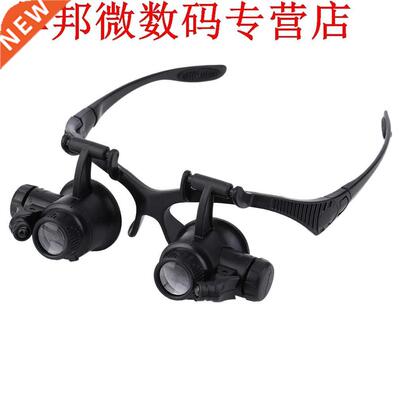 20x Magnifier Magnifying Eye Glasses Loupe Lens Jeweler Watc