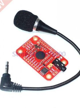 Speed Recognition Voice Recognition Module V3 compatible wit