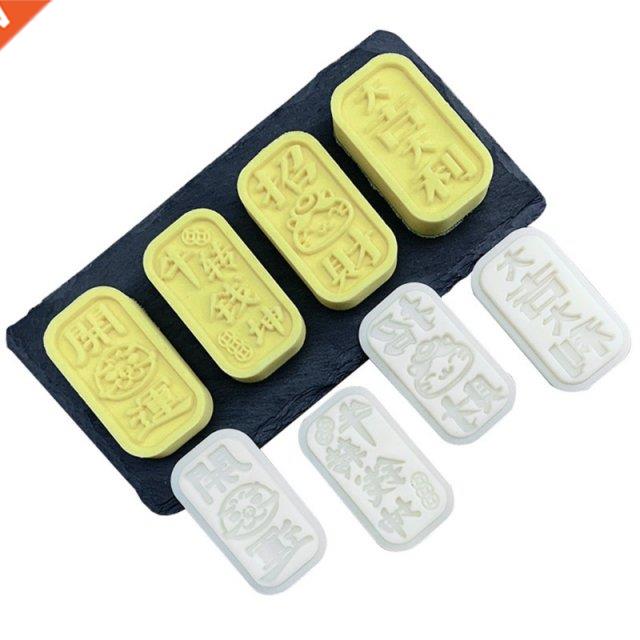 Mooncake Mold Cookie Cutter with 2pcs Stamps Green Bean Cake