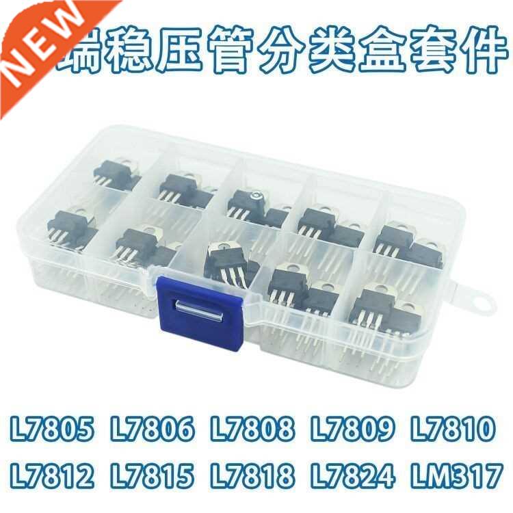 LM317T L7805 L7806 L7808 L7809 L7810 L7812 L7815 L7818 L7824