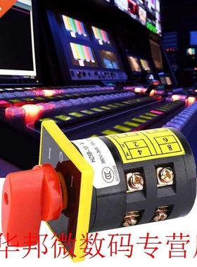 interruptor HZ5B-10/2 (2 Layer) 380V~3KW 10A 8 Terminal Rota