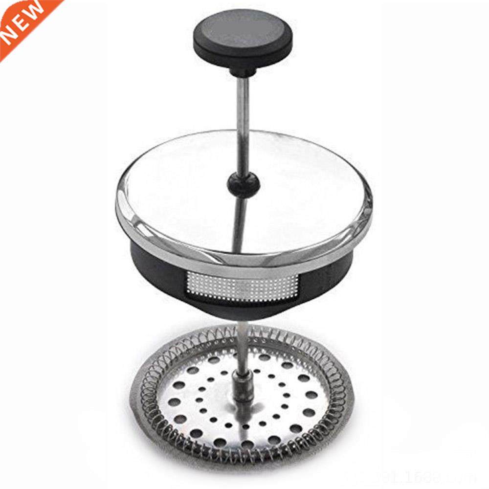 Filter Mesh 100mm/4in French Coffee Press Durable Stainless