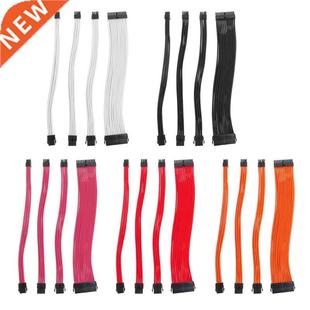 18AWG Sleeved ATX 24Pin Kit Extension Cable PSU Custom