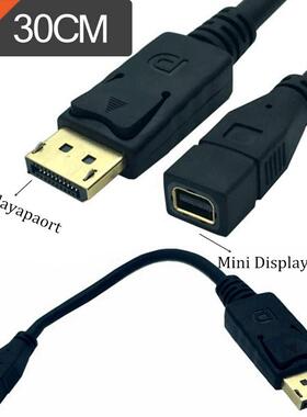 30cm DisplayPort to Mini DisplayPort Adapter DP 1.2 Version