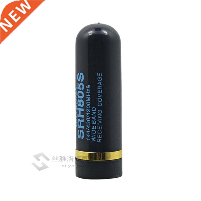 45mm SRH805S SMA-M Antenna UHF+VHF for Baofeng UV-R PX-2R T