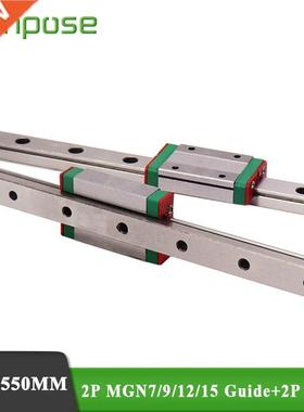 2PC GN7 GN12 GN15 Linear Rail Guide with 2PC GN7C GN12