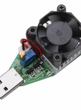 15W 3.7-13V Industrial Electronic Load Resistor USB Discharg