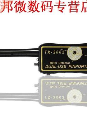 TX-2002 Tweeërlei gebruik Pinpointer Detector Finder So