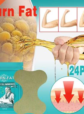 12/24PCS Arm Slimming Thin Arm Moxibustion Paste Burning Fat