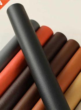 200x17cm Fabrics  Self Adhesive PU Leather Repair Patche