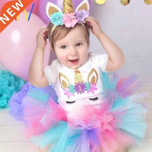 Baby Girls First 1 Birthday Party Dress Gift for girl